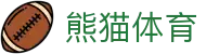熊猫体育 - 中国官方网站赛事内容与平台入口 - PANDA SPORTS